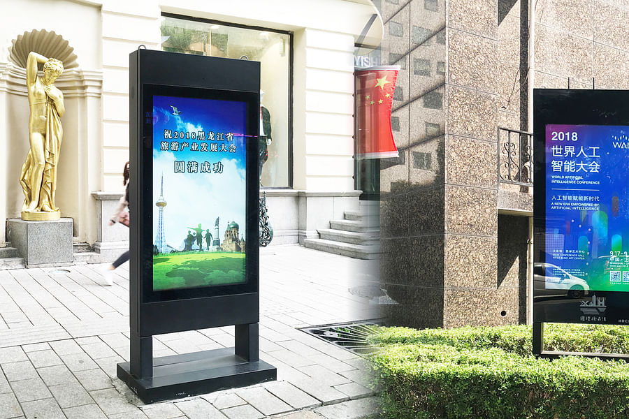high brightness outdoor display