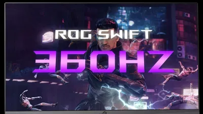 Getting the Edge: How to Optimize Your Gaming Monitor's Refresh Rate